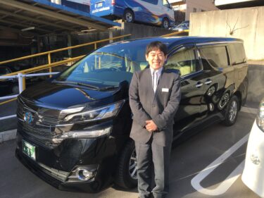 送迎だけではない、おもてなしの心を持ってサービスを提供するお仕事です。