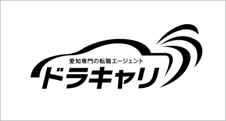 関連事業 つばめタクシーグループ あんしんネット 中途採用サイト