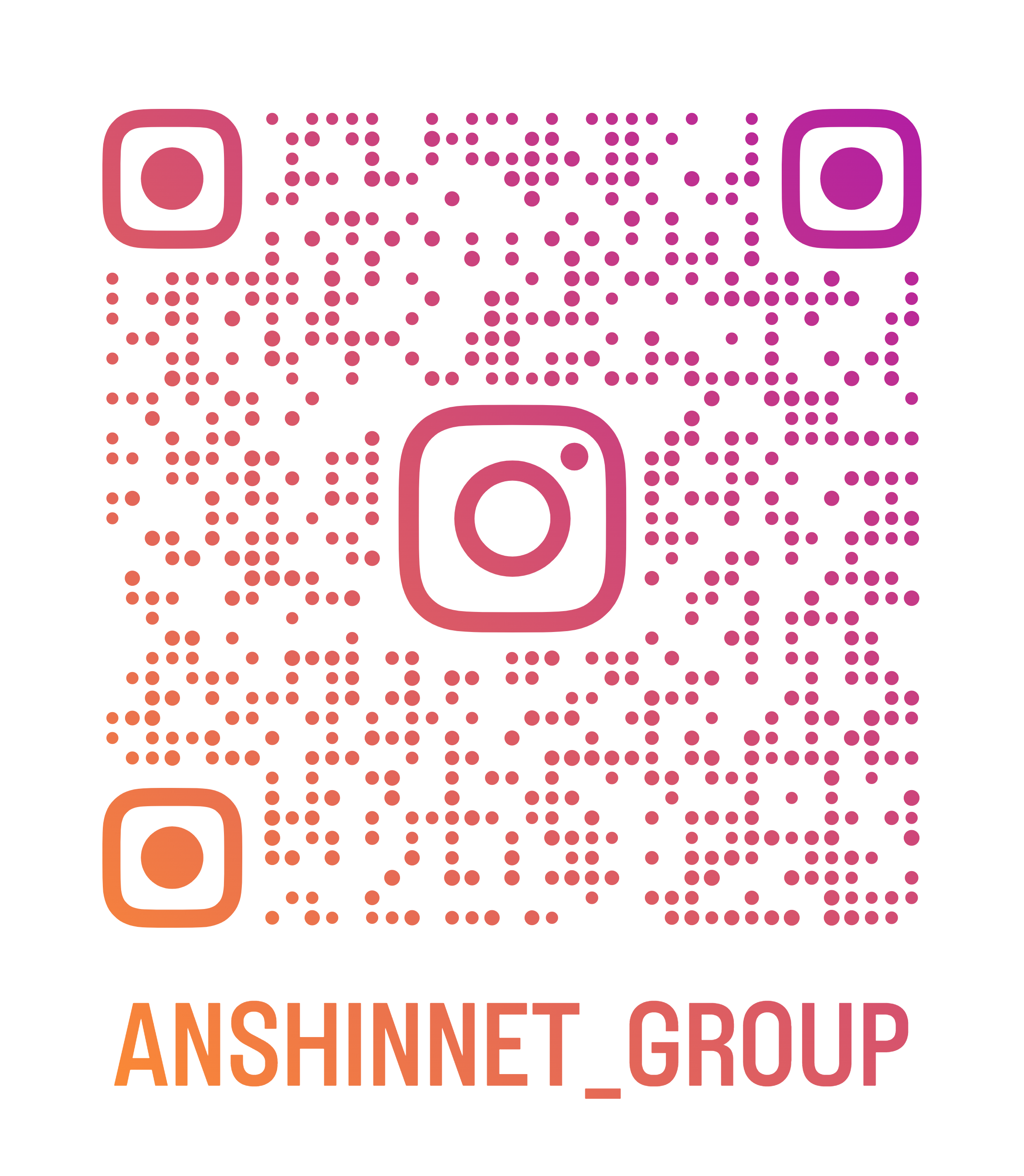 つばめあんしんネットInstagram