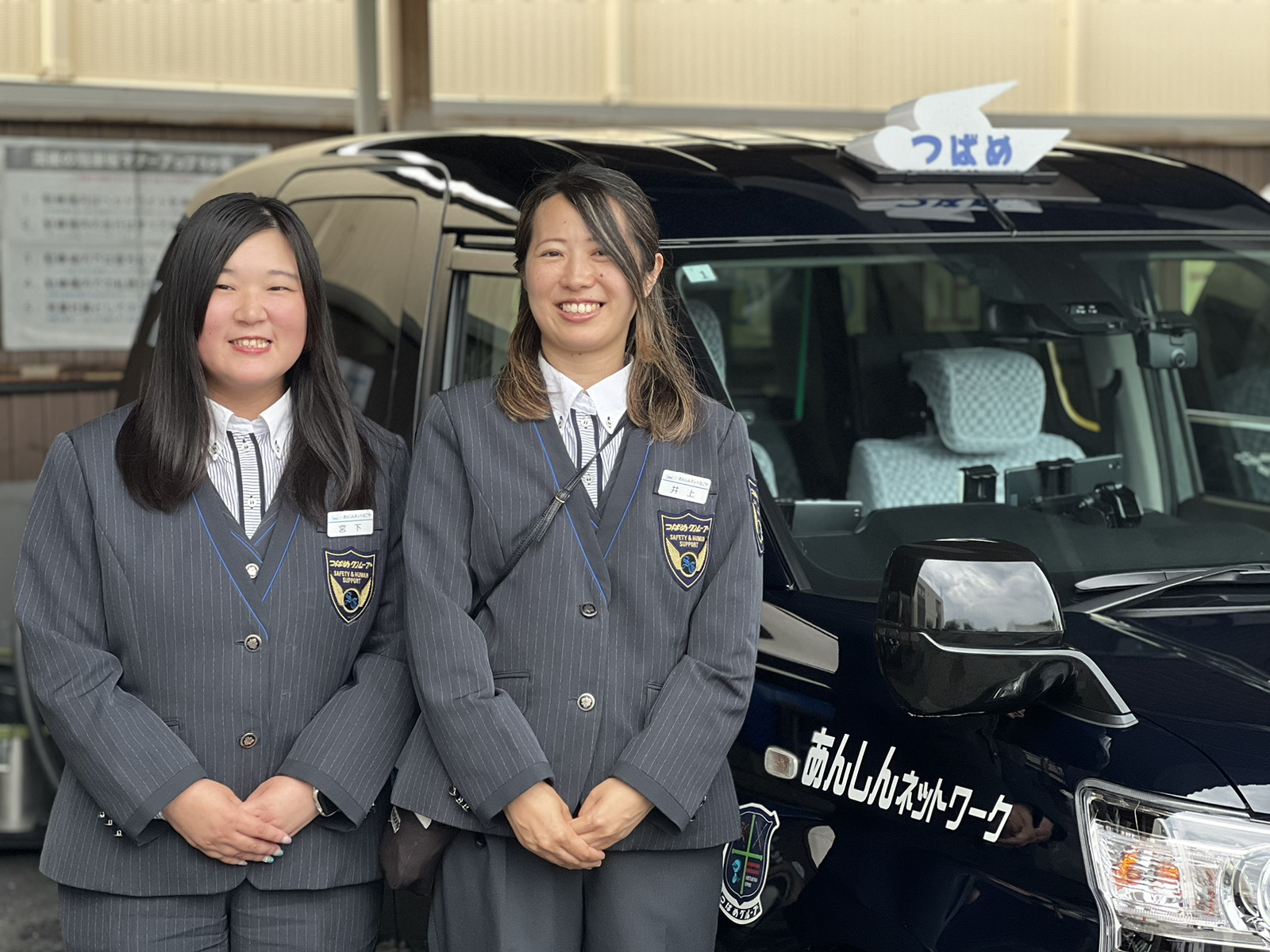 未経験でも安心して始められる、あんしんネットのサポート体制