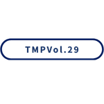TMP vol.29のCTAボタン
