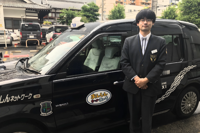 20代タクシードライバーの画像
